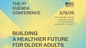 The 1st Cuence Conference